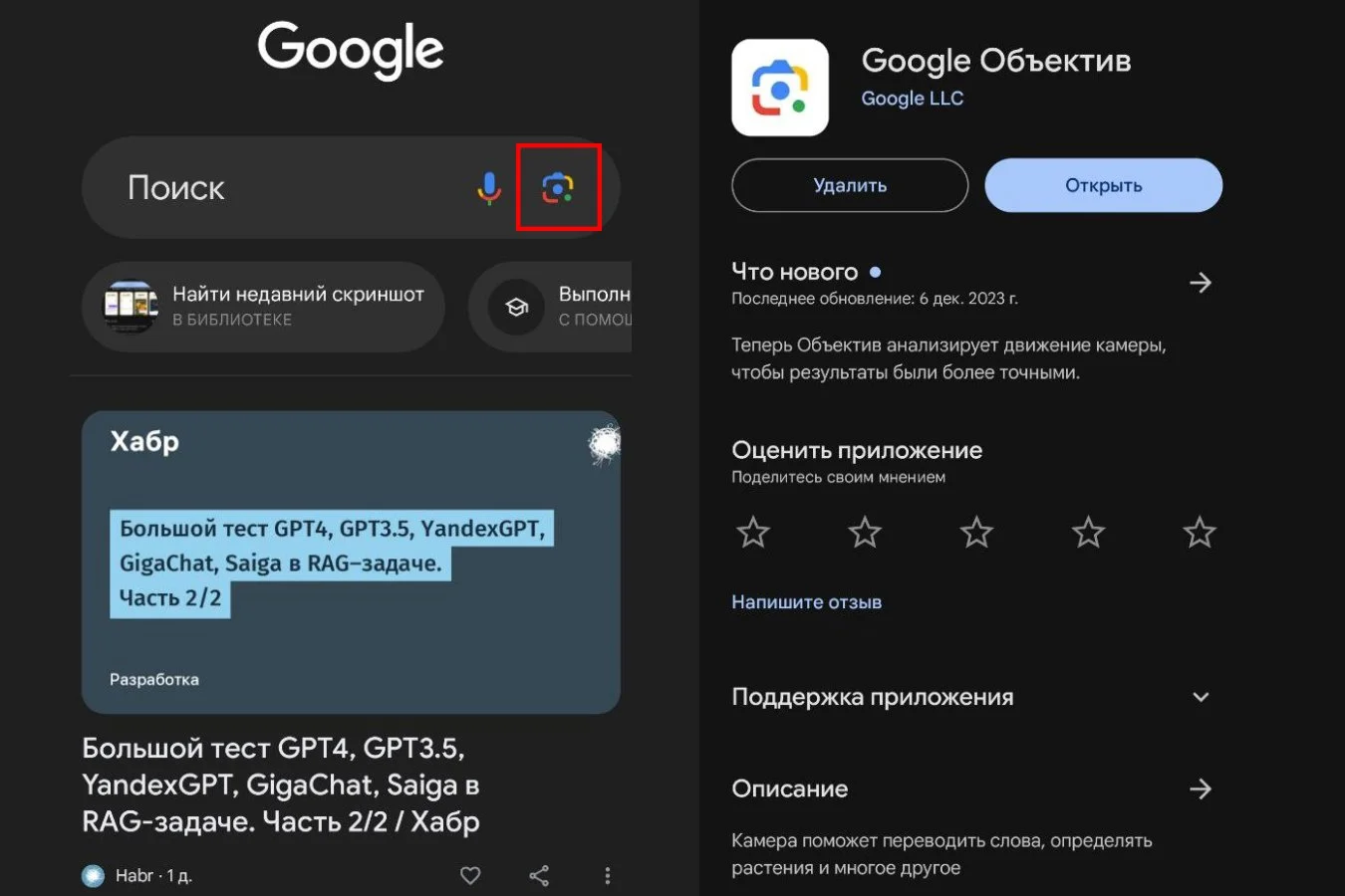 Изображение