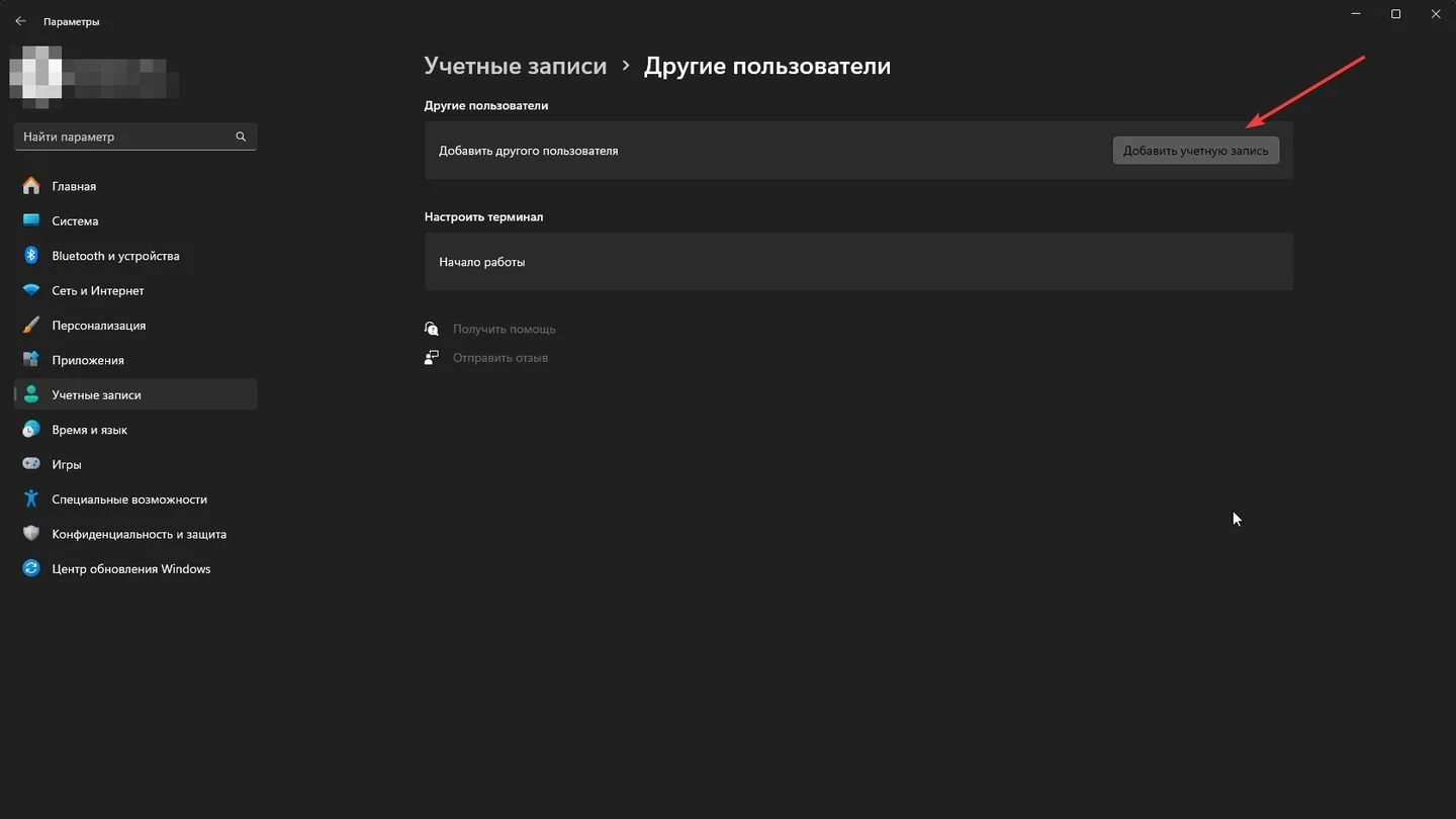 Источник: Respawn / Windows 11