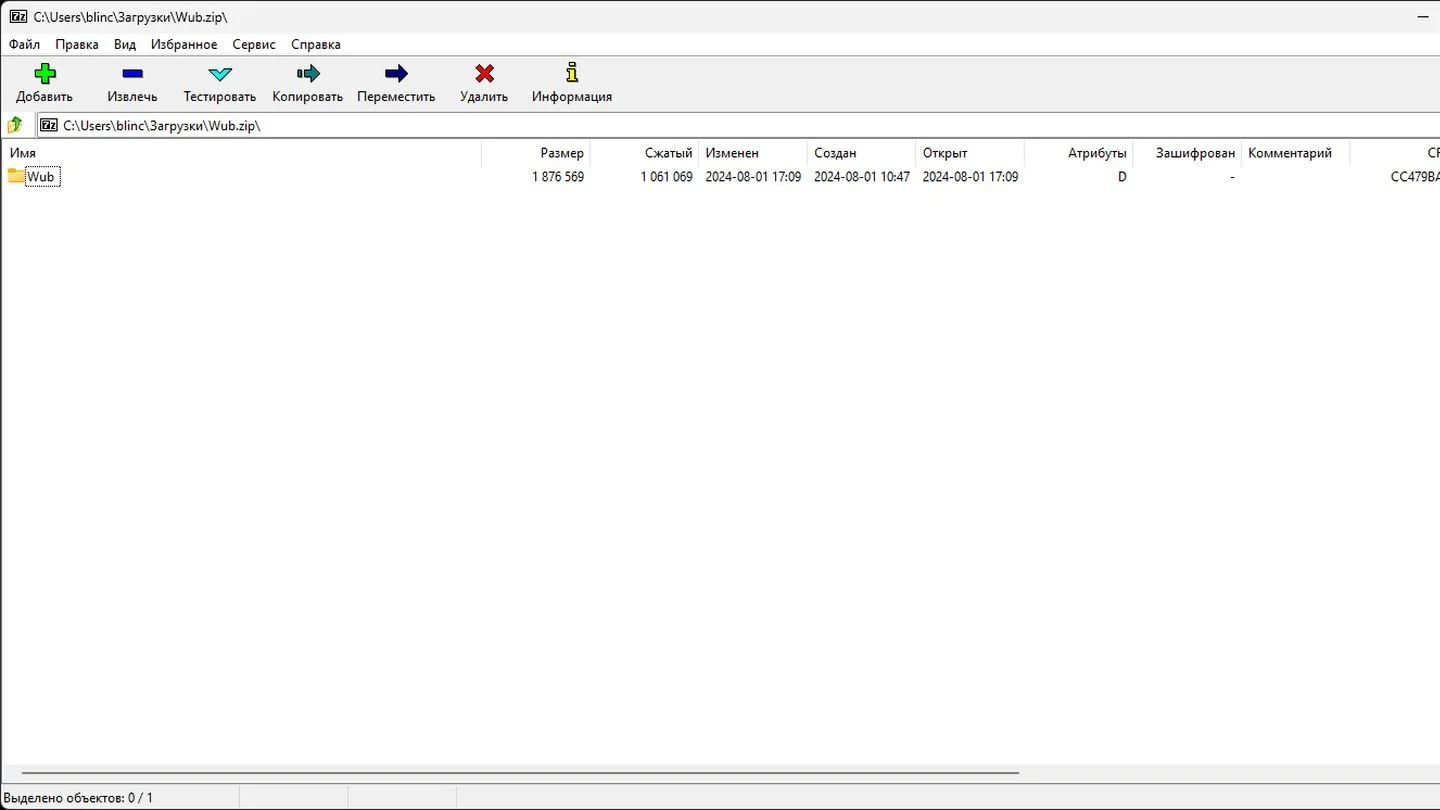 Источник: Respawn / Windows 11