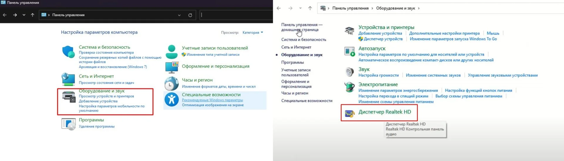 Источник: respawn.media / Настройки шумоподавления в Windows 11
