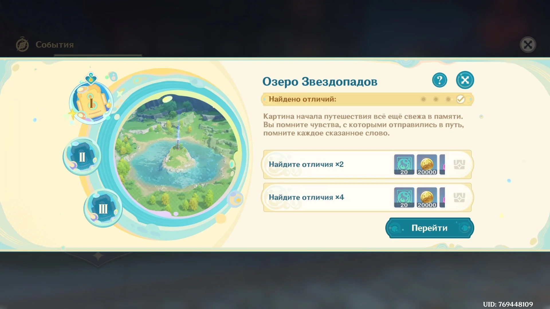 Источник: скриншот respawn.media