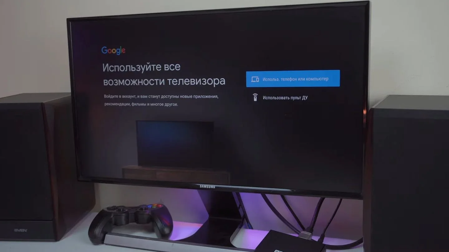 Источник: YouTube-канал «4tv - умные гаджеты» / Настройка смарт-приставки