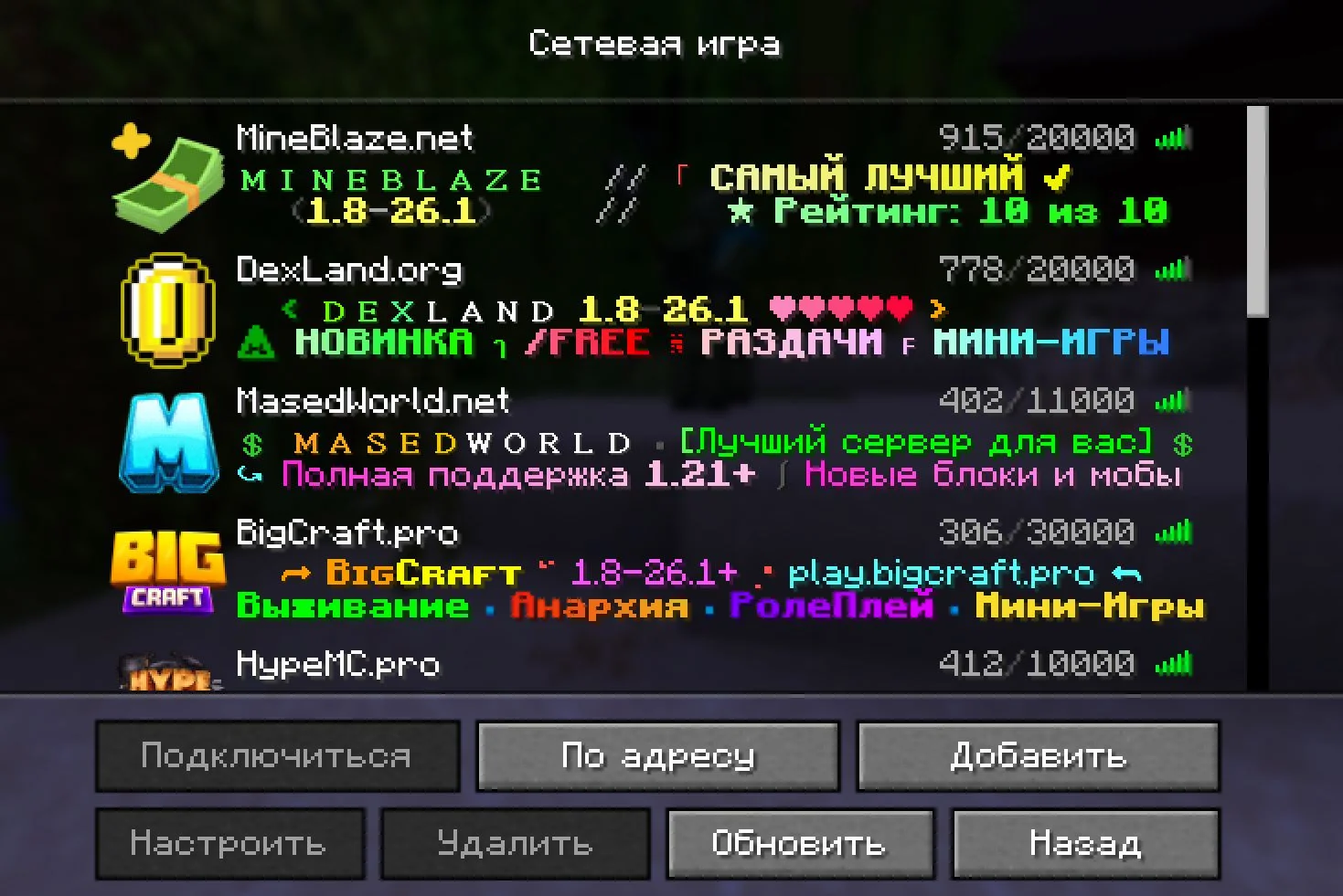 Minecraft