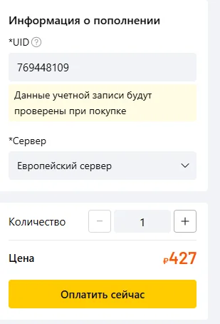 LootBar