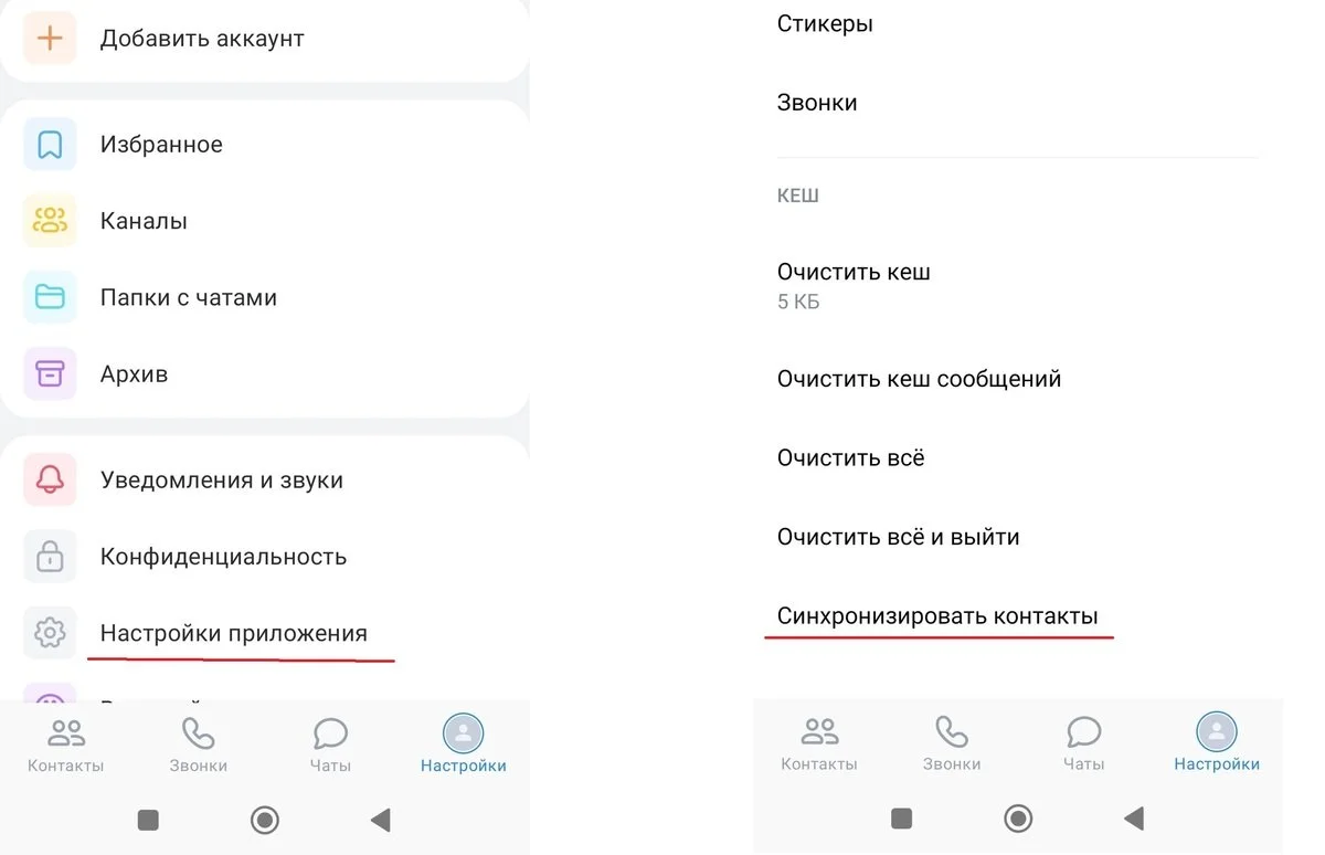 Скриншот: respawn.media