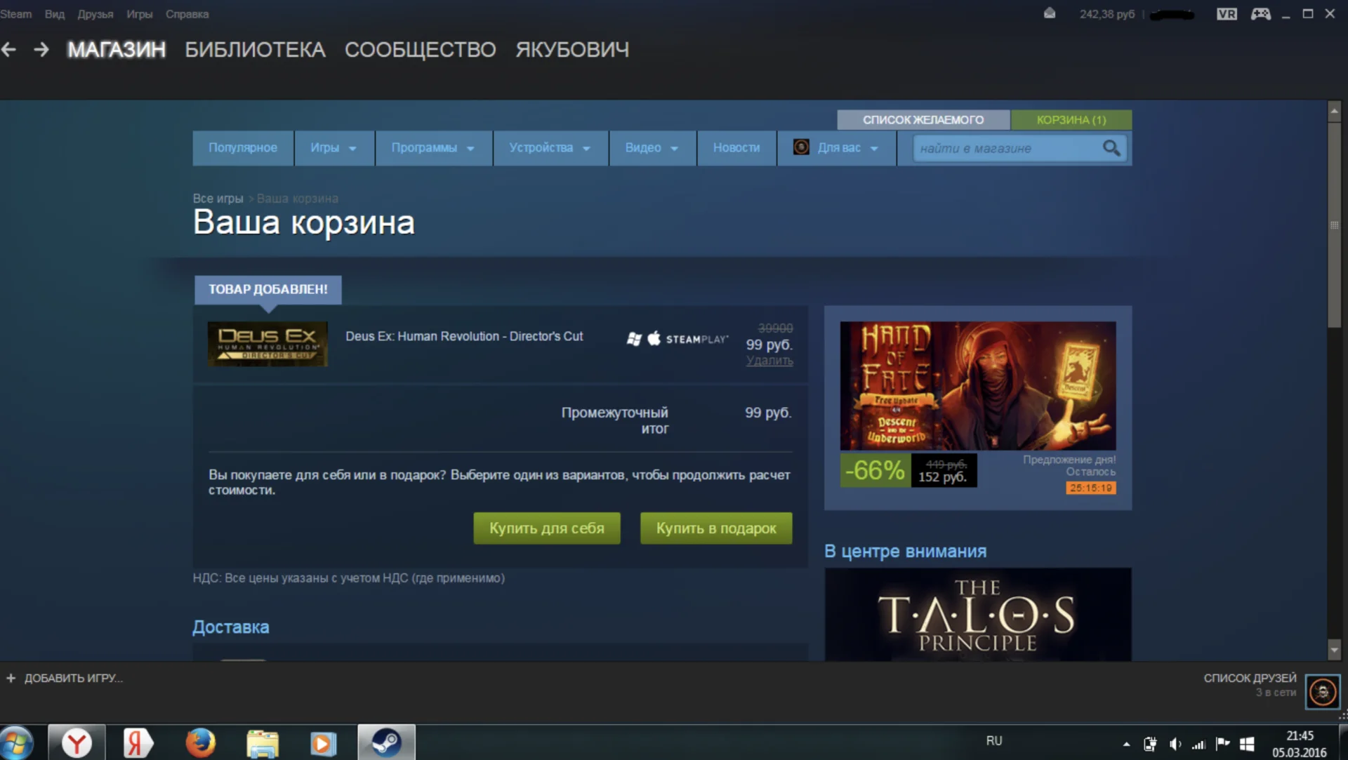 Источник: скриншот respawn.media