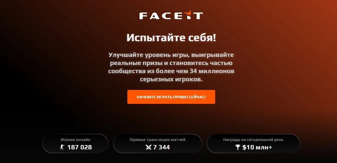 Источник: respawn.media / Faceit