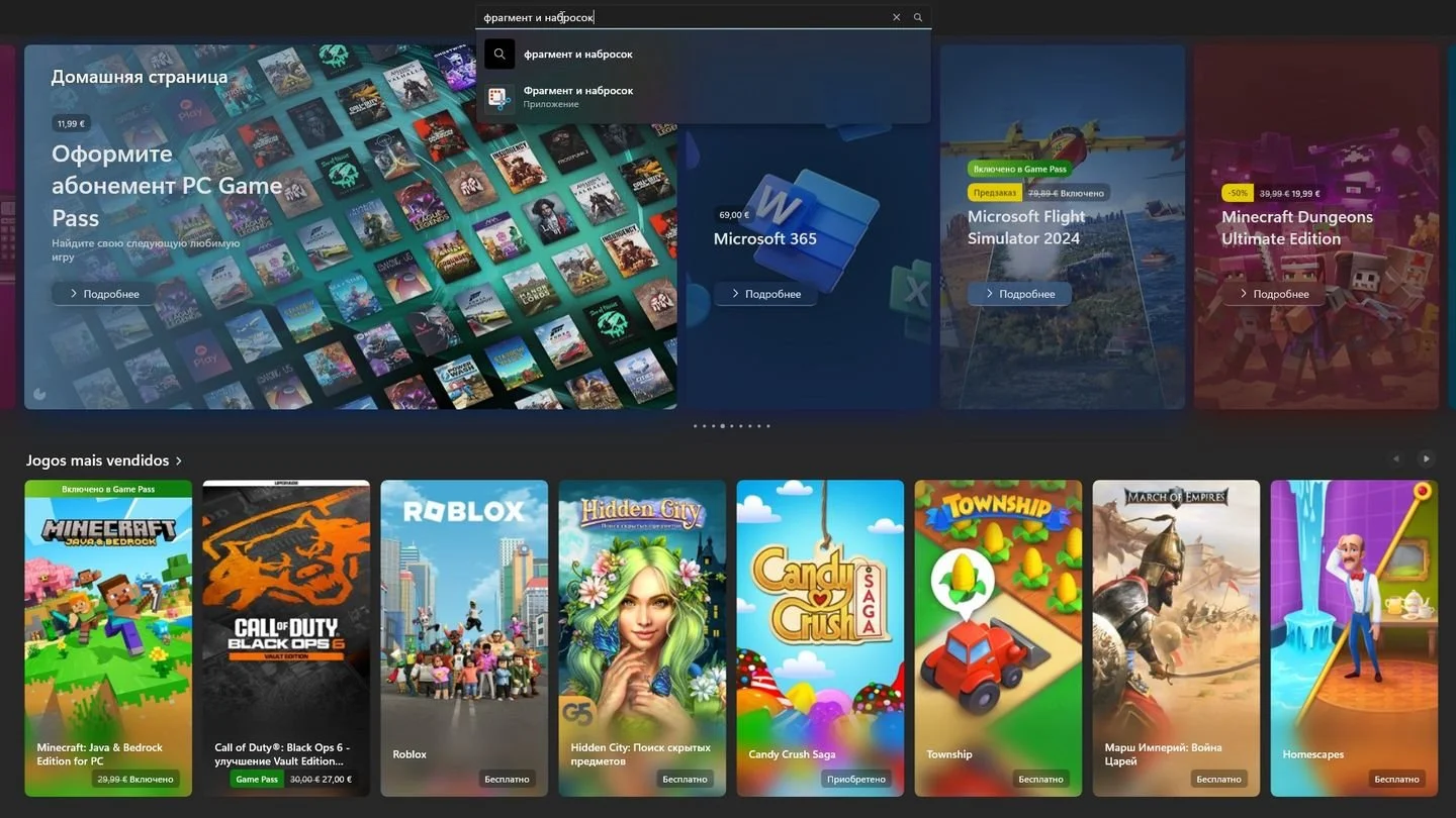 Источник: Respawn / Microsoft Store