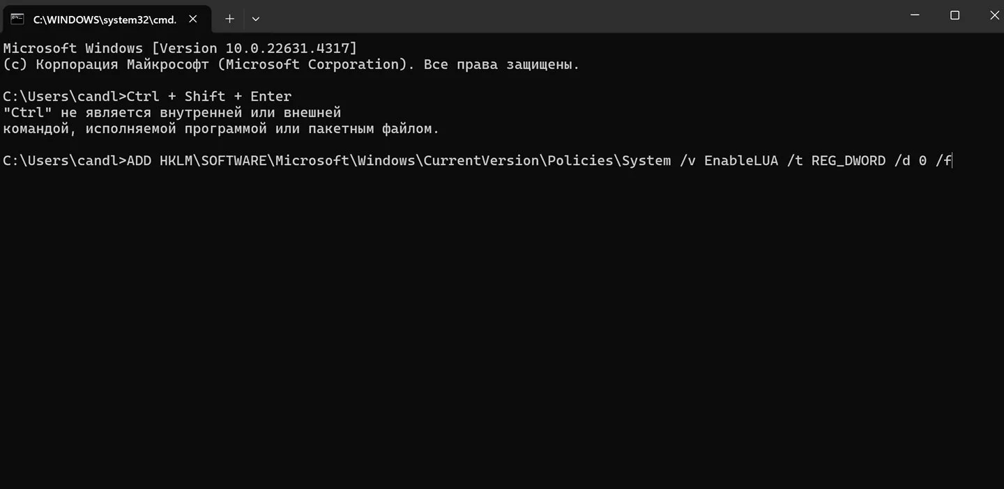 Источник: Respawn / Настройки Windows