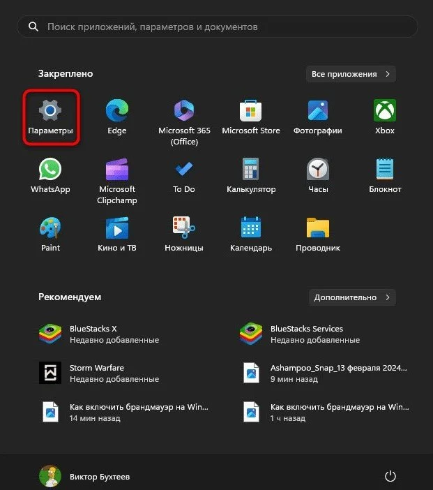 Изображение 1