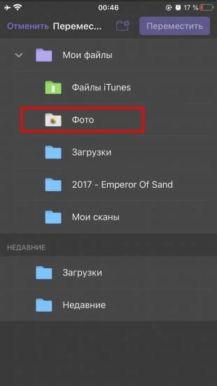 Миниатюра 6