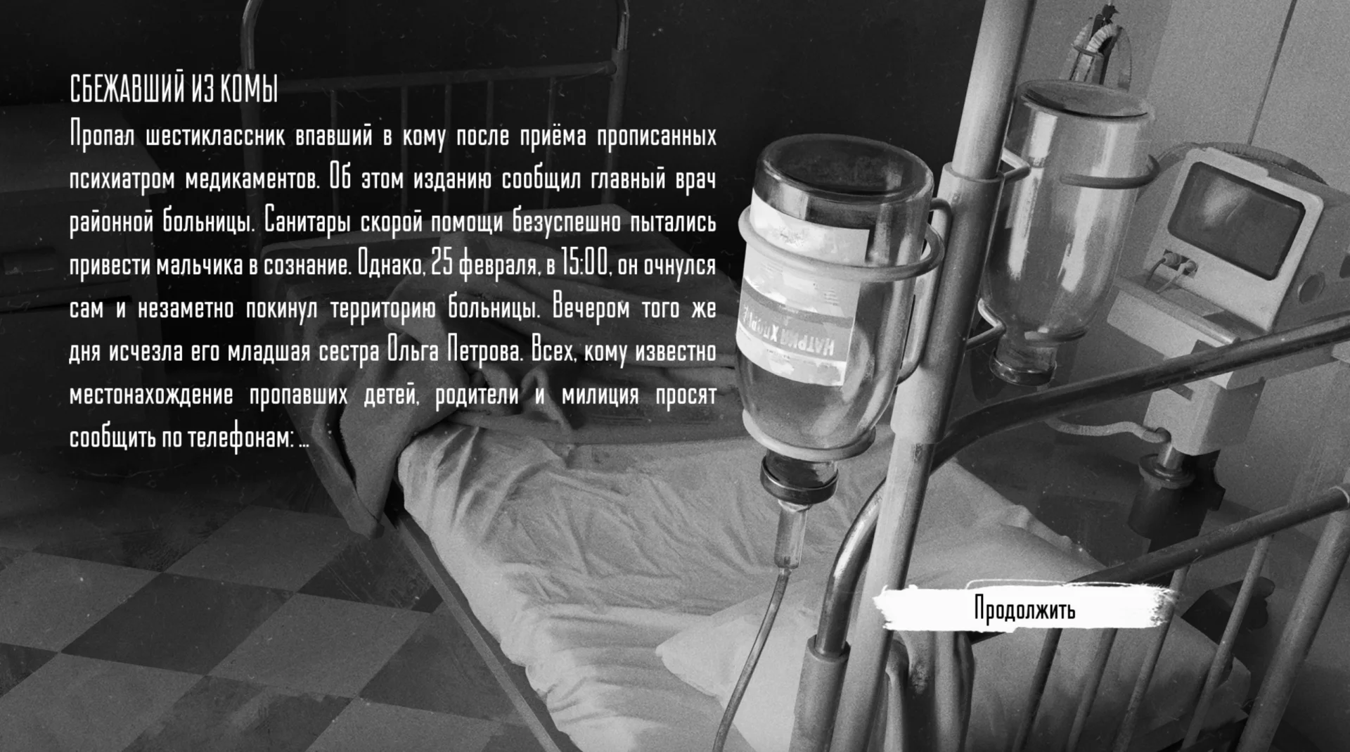 Миниатюра 3