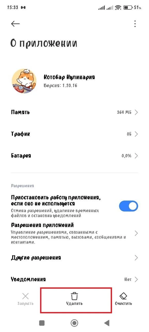 Миниатюра 3