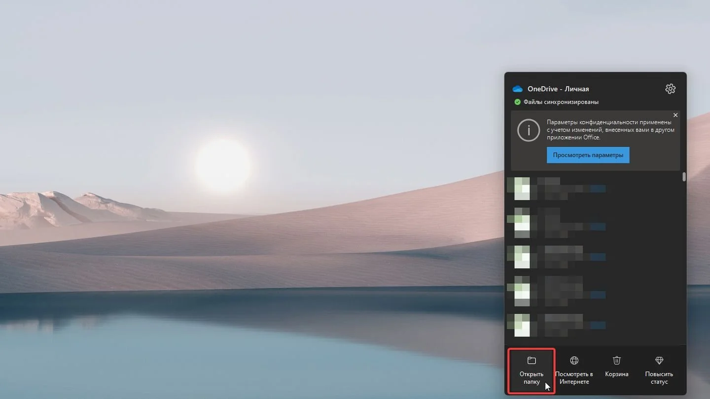 Источник: Respawn / Windows 11