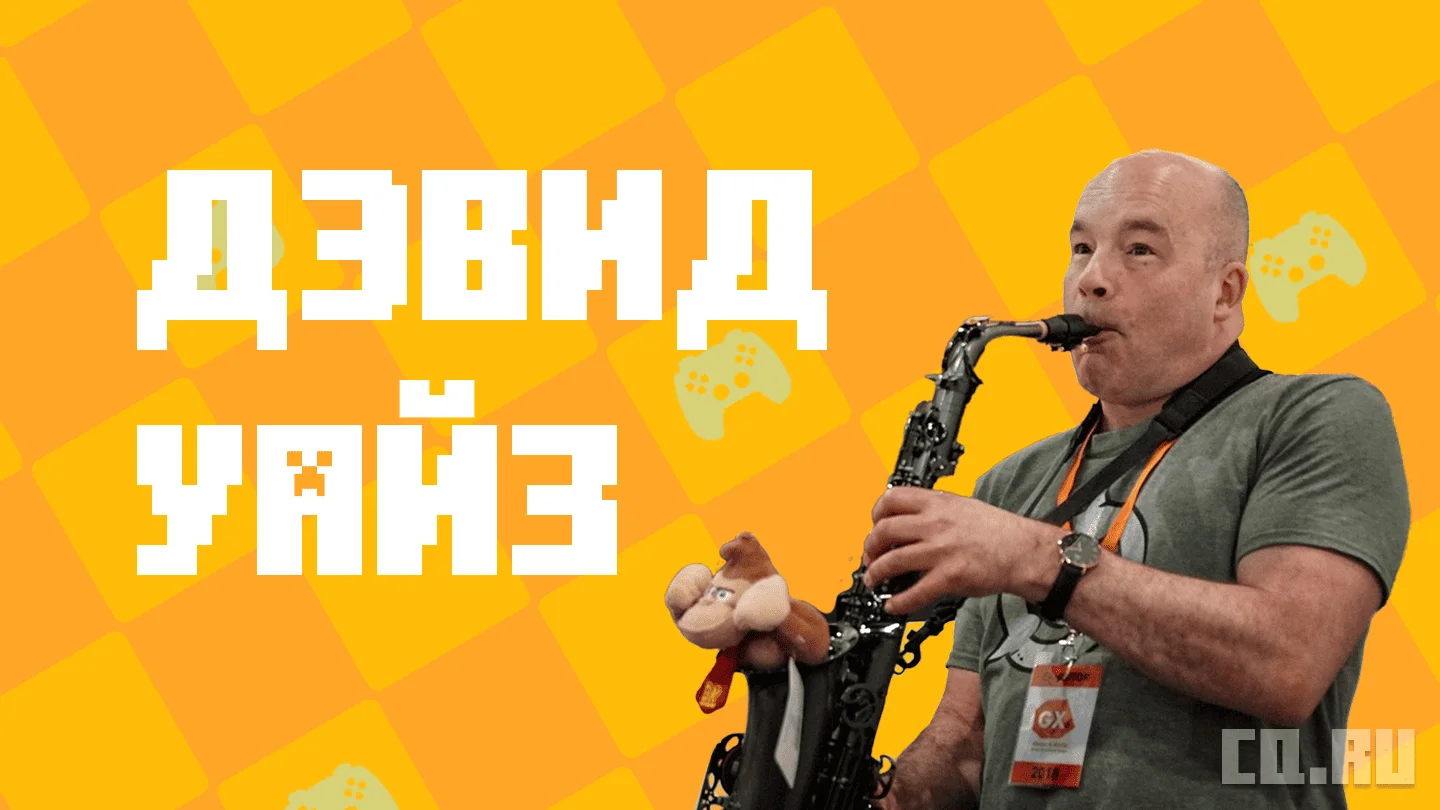 Источник: скриншот respawn.media / Выдуть гориллу из саксофона не каждый сможет