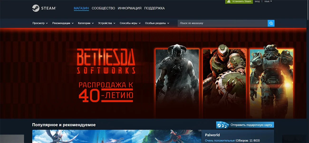 Источник: respawn.media / Сайт Steam