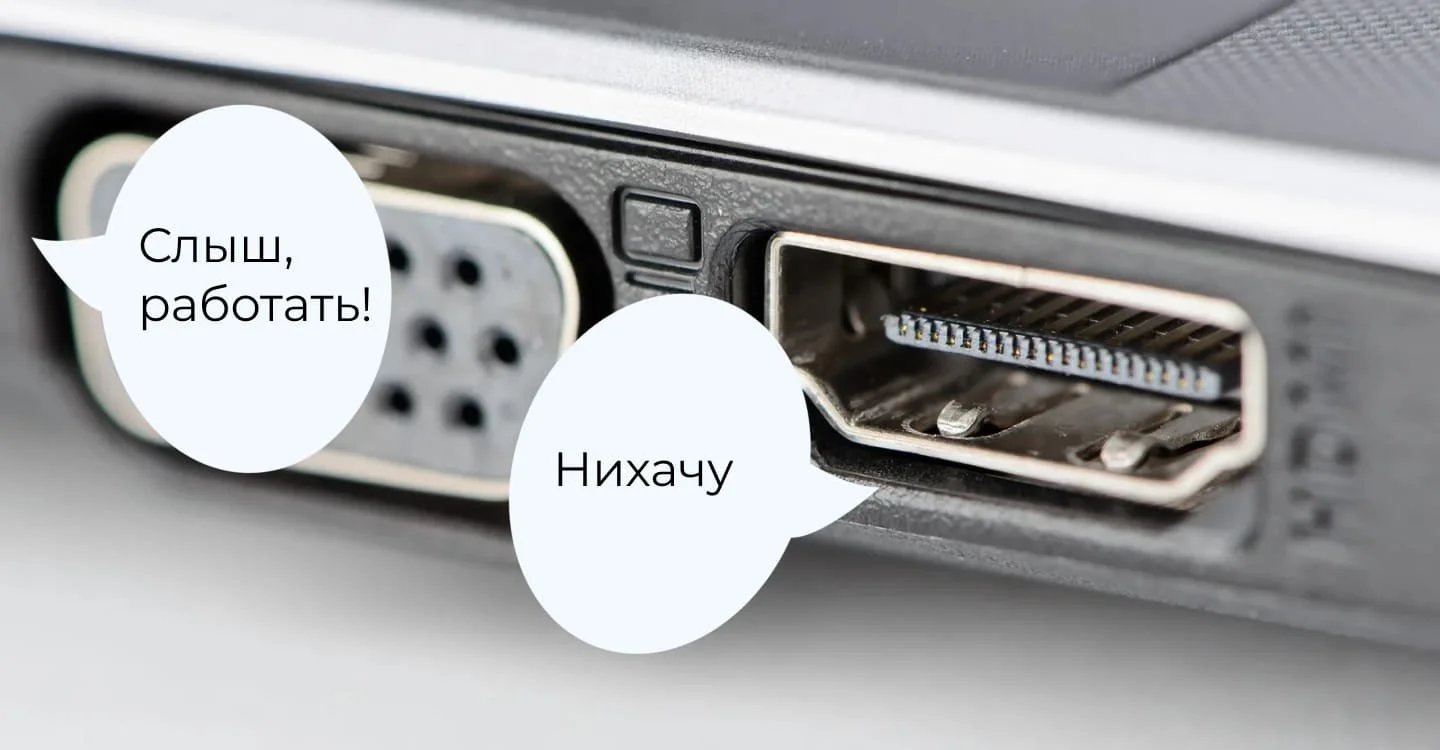 Источник: fauntleroy.net / Отказ разъема HDMI работать