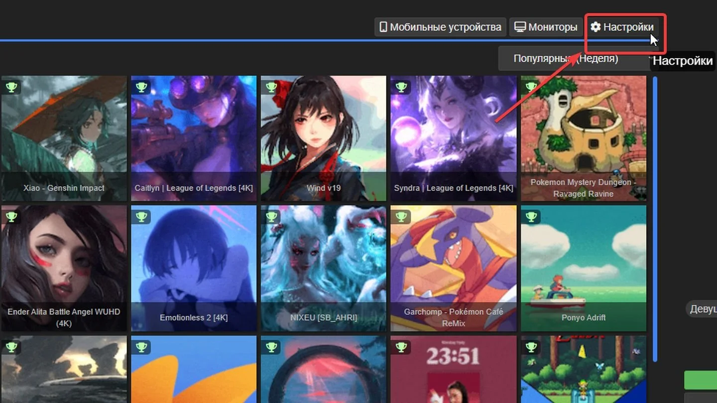 Источник: Respawn / Wallpaper Engine