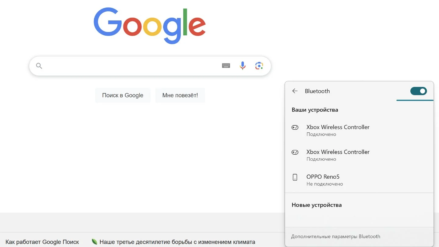 Источник: Respawn / Подключение геймпада Xbox One к ПК