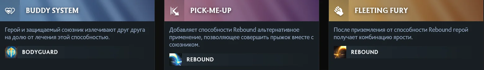 Скриншот respawn.media / Аспекты персонажа