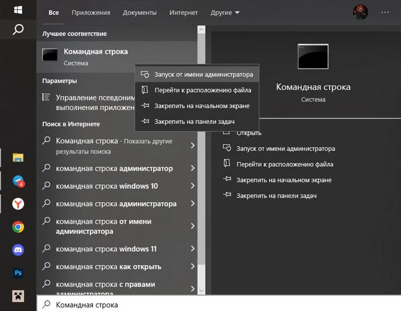 Изображение 1