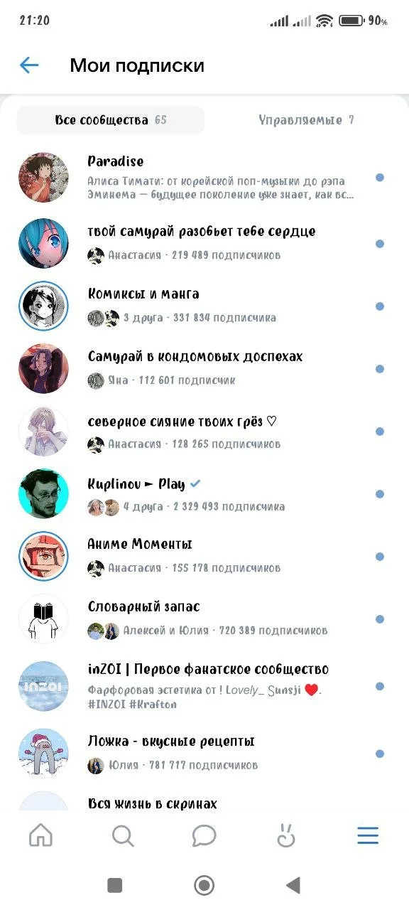 Миниатюра 2