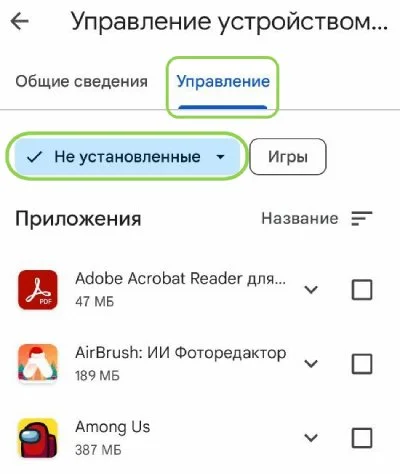 Изображение