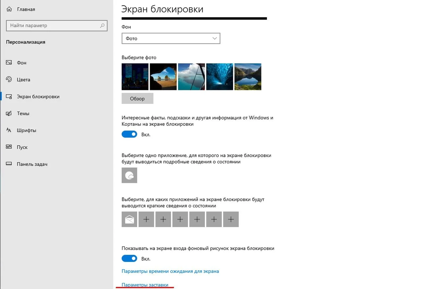 Источник: Respawn / Скриншот Windows 10