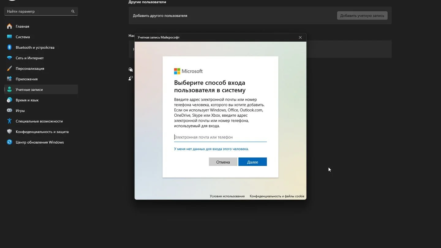 Источник: Respawn / Windows 11