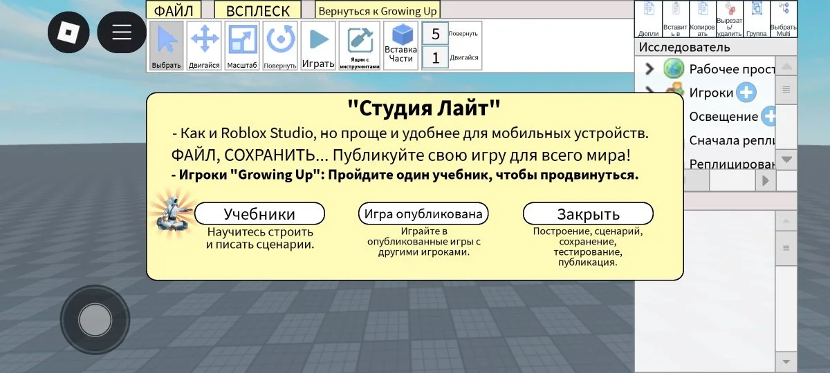 Миниатюра 2