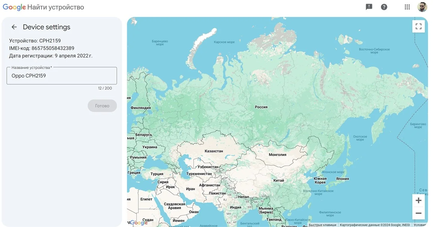 Источник: Respawn / Сайт Google