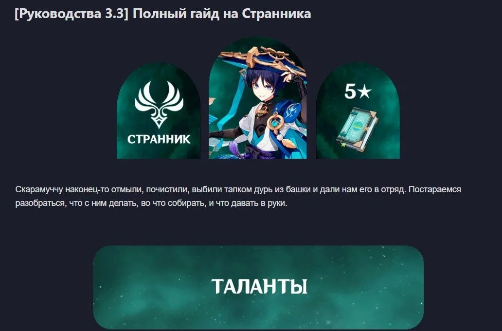 Изображение