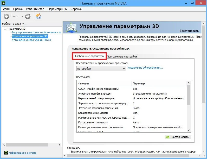 Миниатюра 3