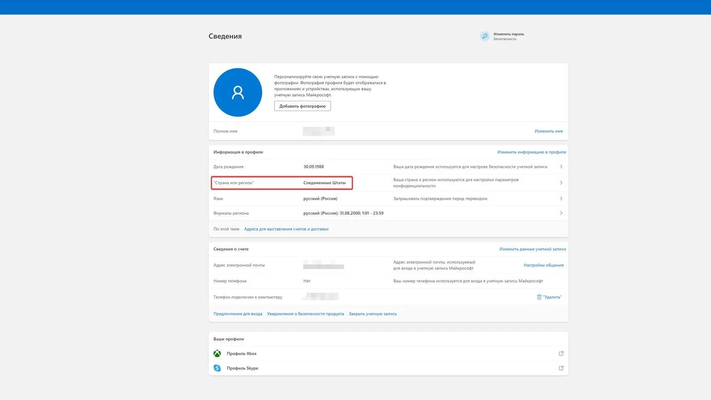 Источник: Respawn / Сайт Microsoft