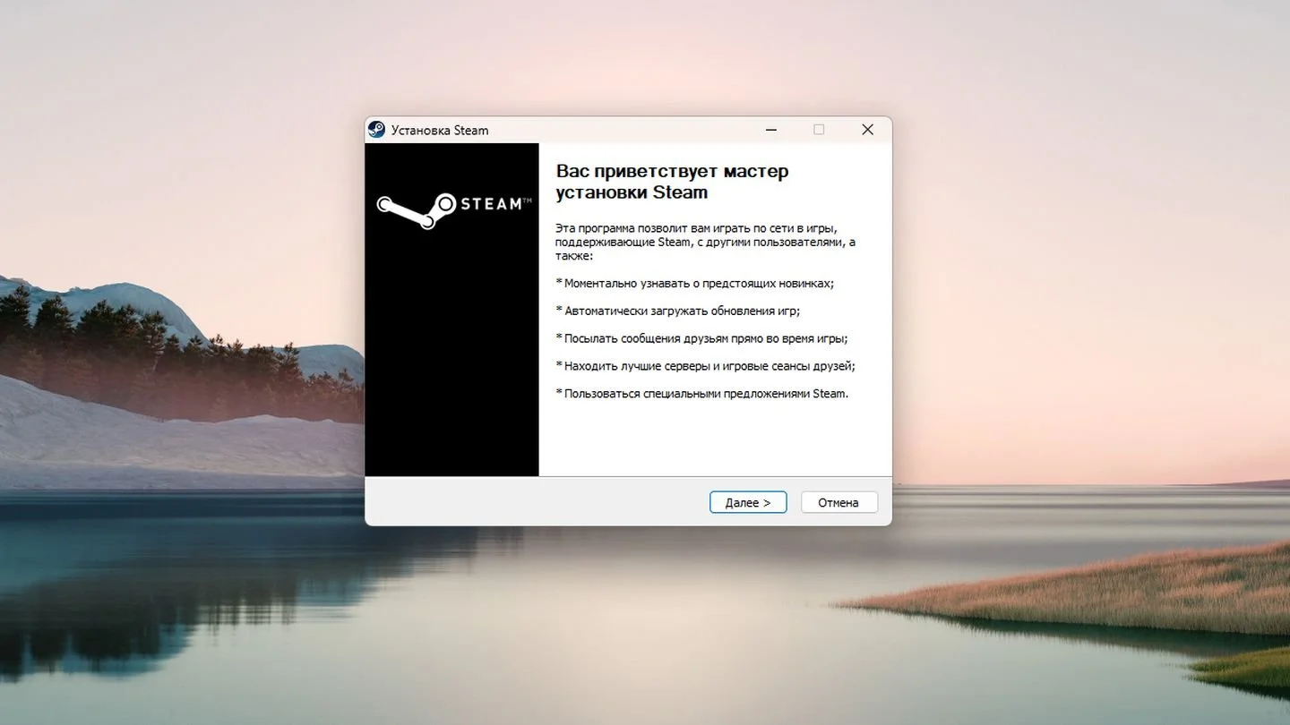 Источник: Respawn / Windows 11