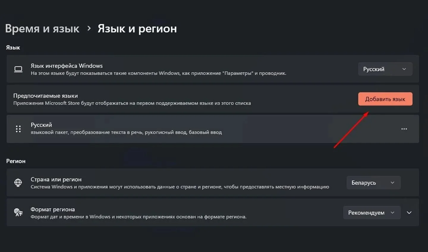 Источник: Respawn / Скриншот Windows 10