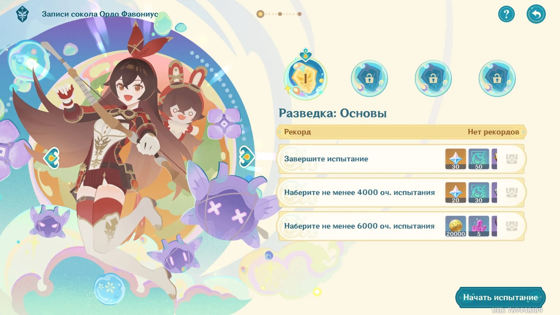 Источник: скриншот respawn.media