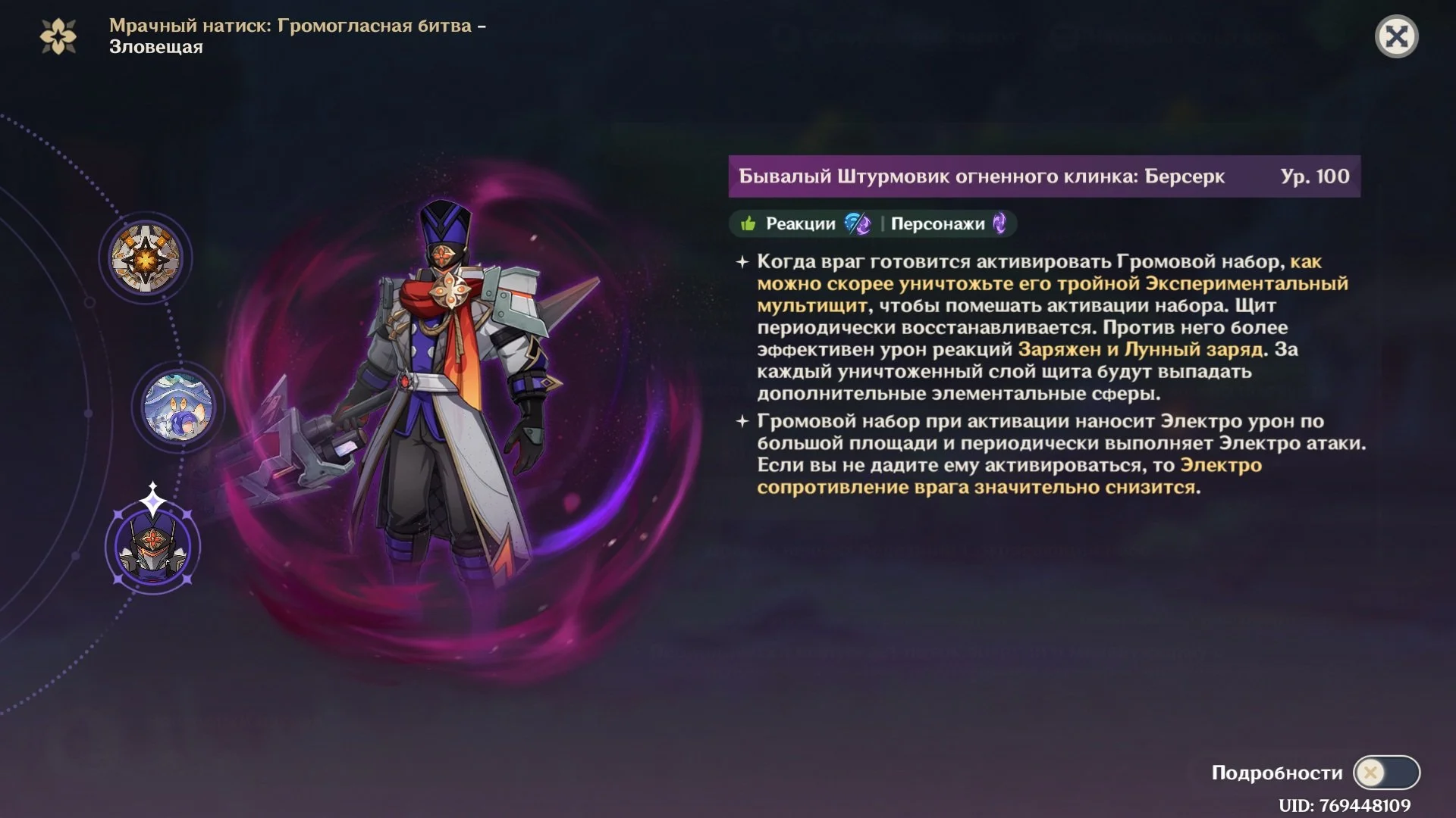 Источник: скриншот respawn.media
