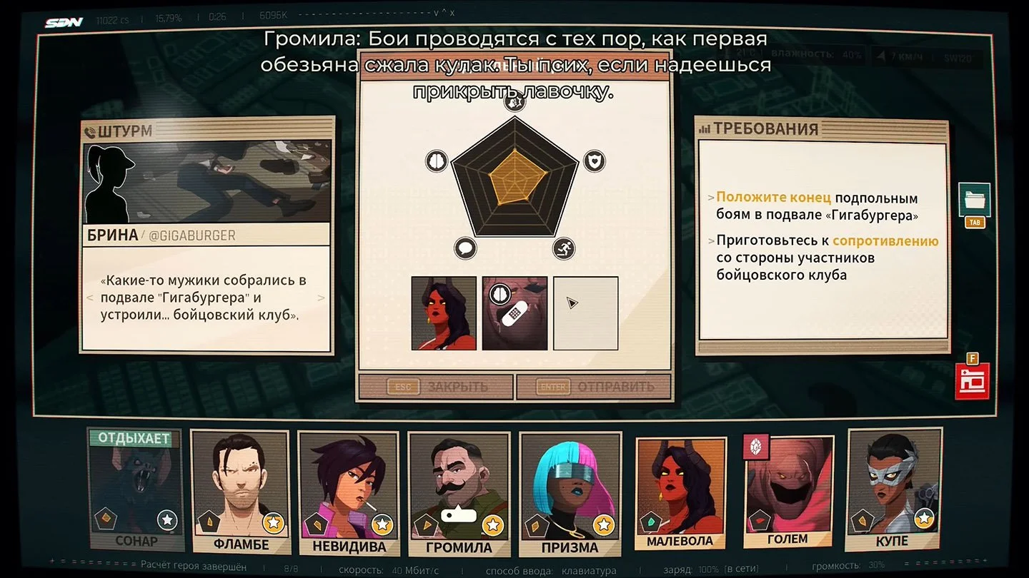 Источник: скриншот respawn.media