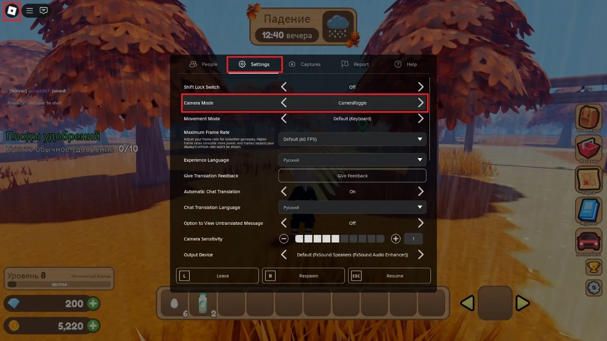 Источник: respawn.media / Изменение режима камеры в игре Roblox