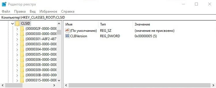 Миниатюра 2