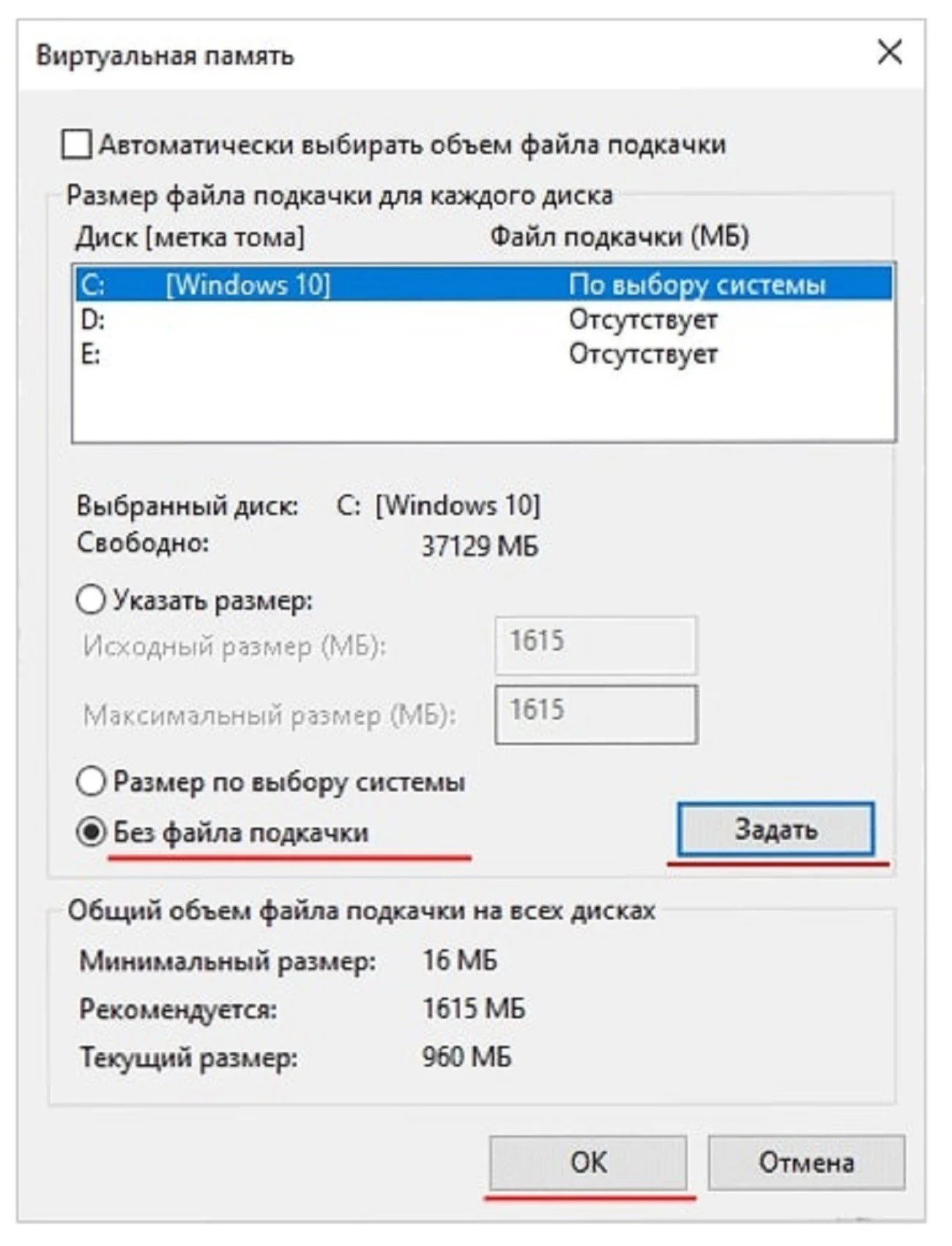 Изображение