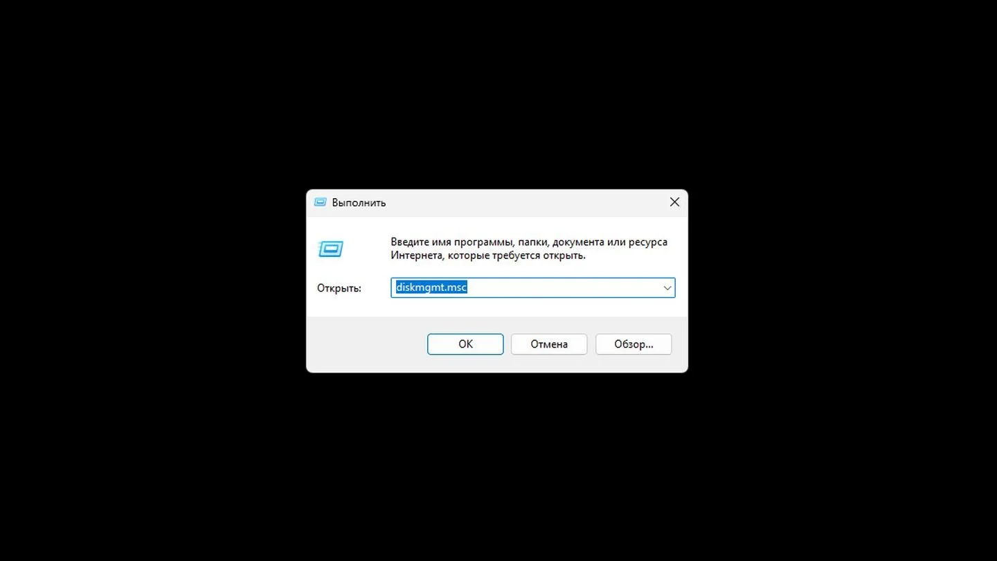 Источник: Respawn / Windows 11