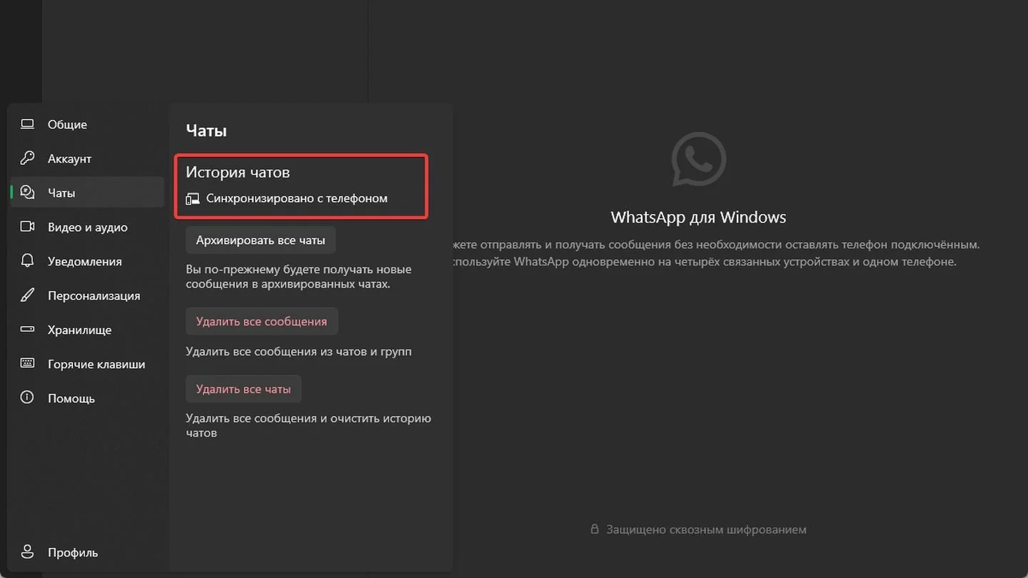 Источник: Respawn / WhatsApp