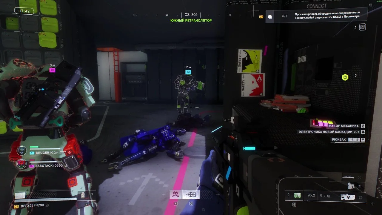 Источник: скриншот respawn.media / Без обчистки карманов они никуда не пойдут, даже не надейтесь