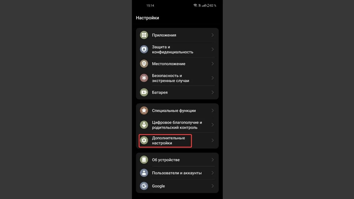 Источник: Respawn / OPPO A78