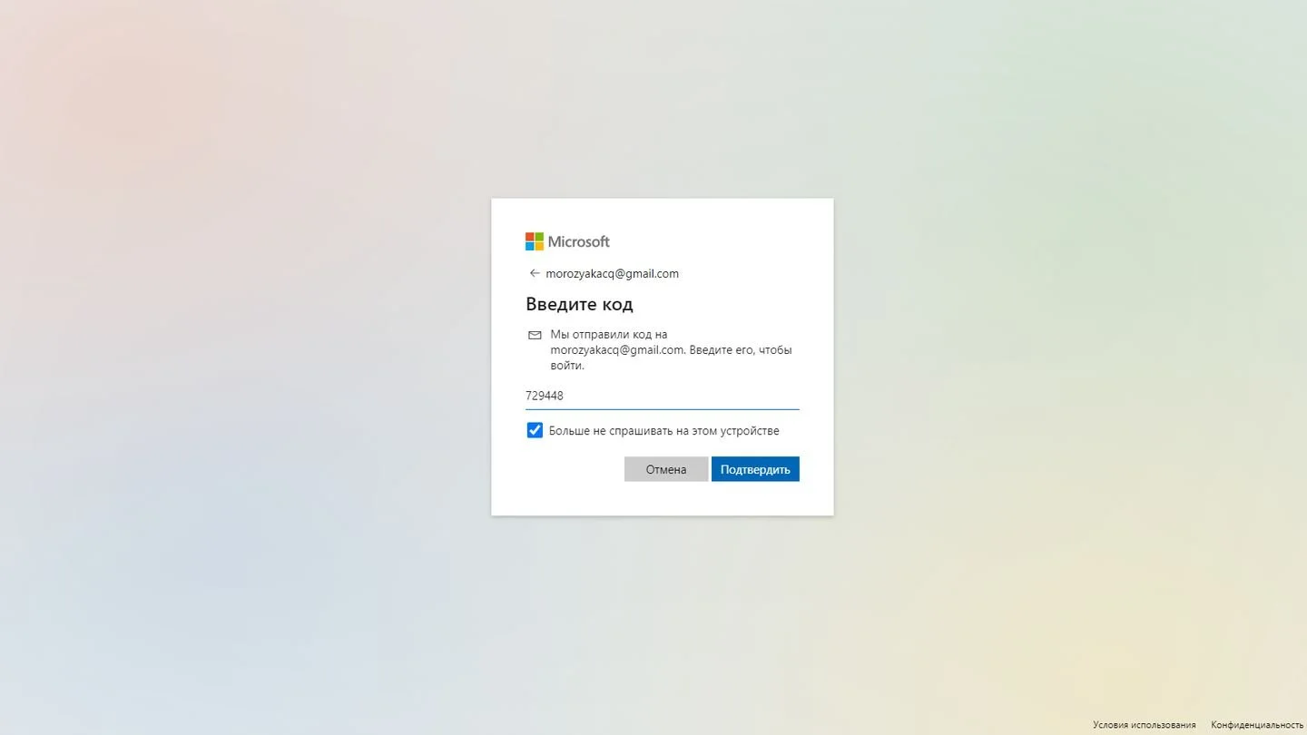 Источник: Respawn / сайт Microsoft
