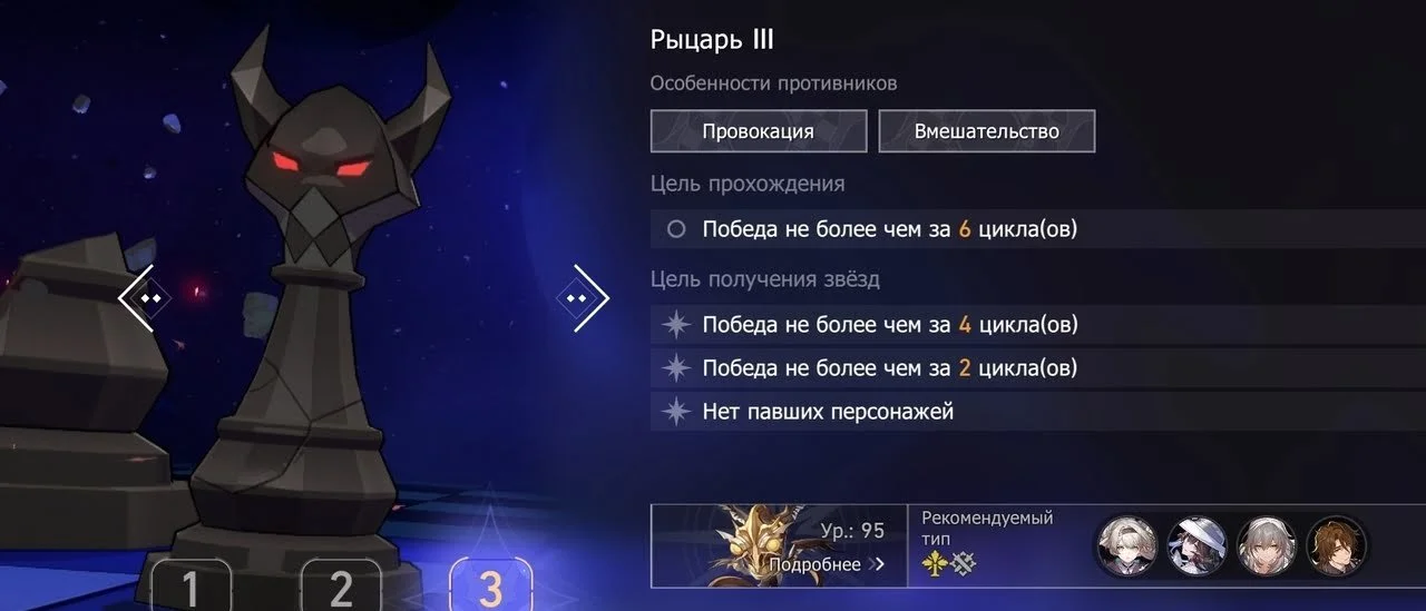 Скриншот respawn.media / Рыцарь III