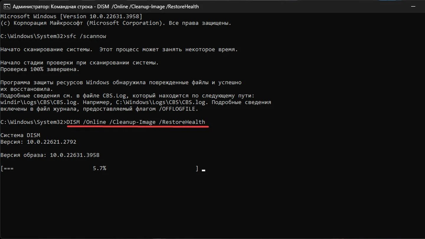 Источник: Respawn / Windows 11