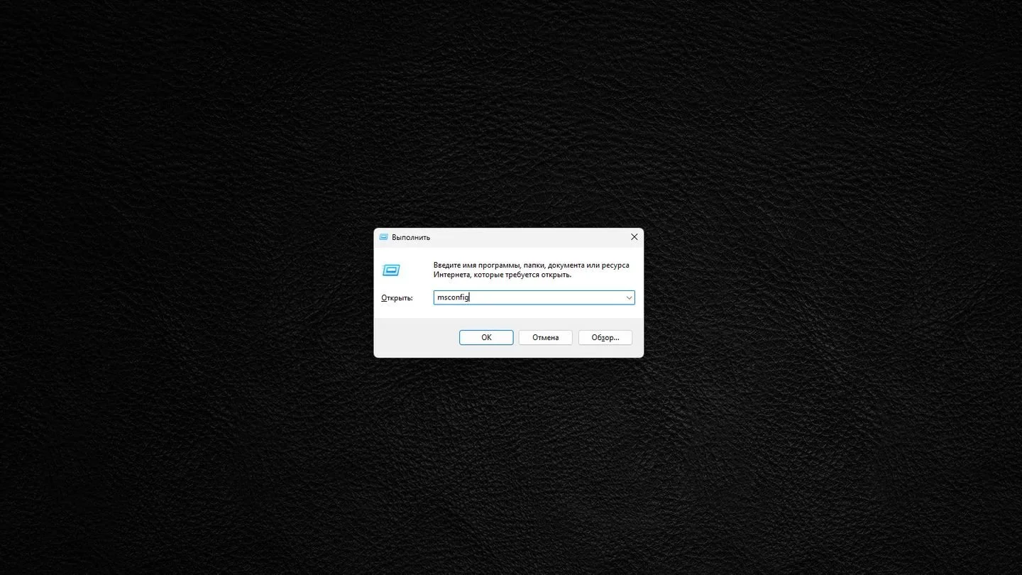 Источник: Respawn / Windows 11